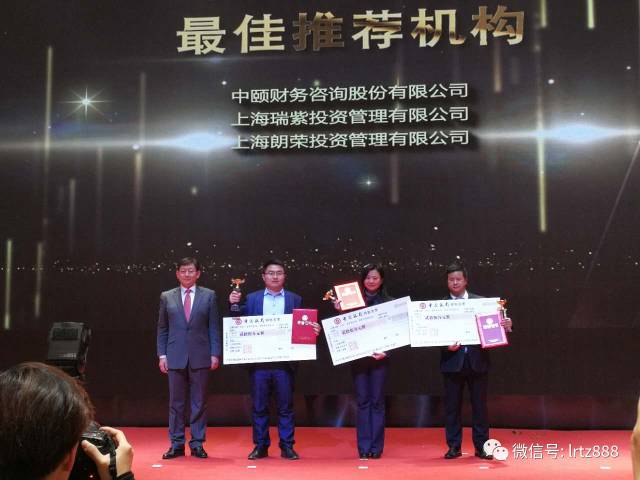 朗榮投資榮獲2016督導工作突出推薦機構，上海股權托管交易中心,上海股權交易中心,科創板