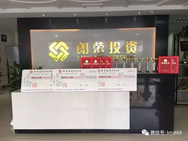 朗榮投資榮獲2016督導工作突出推薦機構，上海股權托管交易中心,上海股權交易中心,科創板